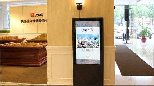萬科地產公司與熙雅盟達成55寸廣告機采購合作.jpg
