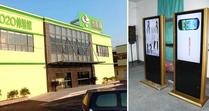 深圳觸摸一體機(jī)廠(chǎng)家-熙雅盟服務(wù)江西農(nóng)村020電商