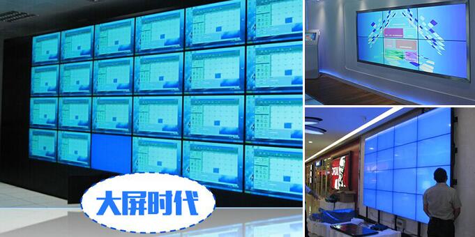 熙雅盟55寸液晶拼接屏走進(jìn)內(nèi)蒙，看政府單位55寸液晶拼接的用途